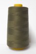 Wholesale Serger Cone Thread - Drab Olive 890  -  50 spools per case - 4000yds per spool