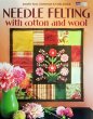 Book - Needle Felting with Cotton and Wool