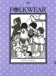 Folkwear #109 Little Folks - 8 international patterns