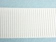 Ribbed Woven Non-Roll Elastic - White 2"
