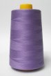 Serger Cone Thread - 4000 yds   Lavender 630
