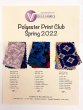 Polyester Print Club - Swatch Card for Spring 2022