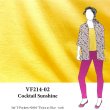 VF214-02 Cocktail Sunshine - Bright Yellow Wide Cotton Jersey Fabric