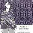 SR215-22 Quake Fractals - Combed Cotton Shirting with Grey-Purple-Black Small Print Fabric by Tori Richard