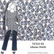 VF221-02 Adamas Motifs - Wide Rayon Jersey Knit Fabric with Indigo Designs