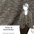 VF221-30 Royale Heather - Cocoa and Blush Rayon Blend Sweater Knit Fabric