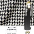 VF222-04 Origin Weave - Black with Beige and Ivory Cotton Yarn Woven Houndstooth Jacket Fabric
