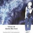 VF222-38 Identity Blue Swirl - Navy Tie-dye Double Brushed ITY Sof-Knit Fabric