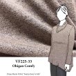 VF225-33 Ohigan Comfy - Pale Rose and Grey Heathered Sweater Knit Fabric