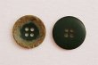 Clothing Buttons - Style D01- 6 per bag- Brown 22mm