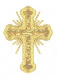 Wholesale Iron-on Applique - Budded Latin Cross with Rays #19698 - Gold Metallic,  3.5" x 2.5", 25pcs
