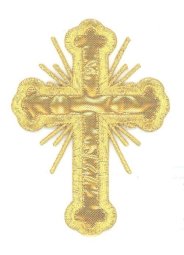 Iron-on Applique - Budded Latin Cross with Rays #19698 - Gold Metallic,  3.5" x 2.5"